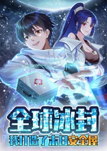 mx动漫新番第七号观测站在线观看